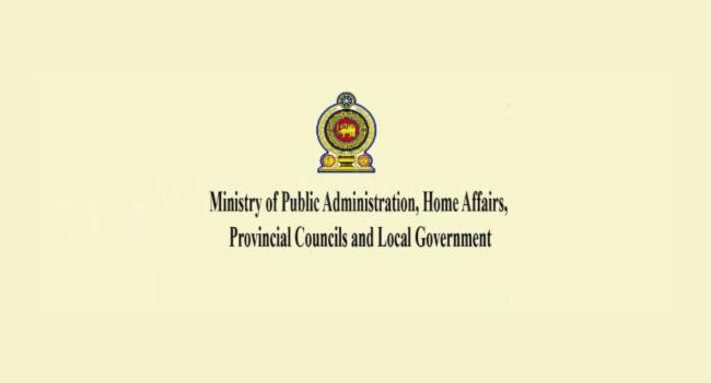 Increased Pensions to be Disbursed From This Month